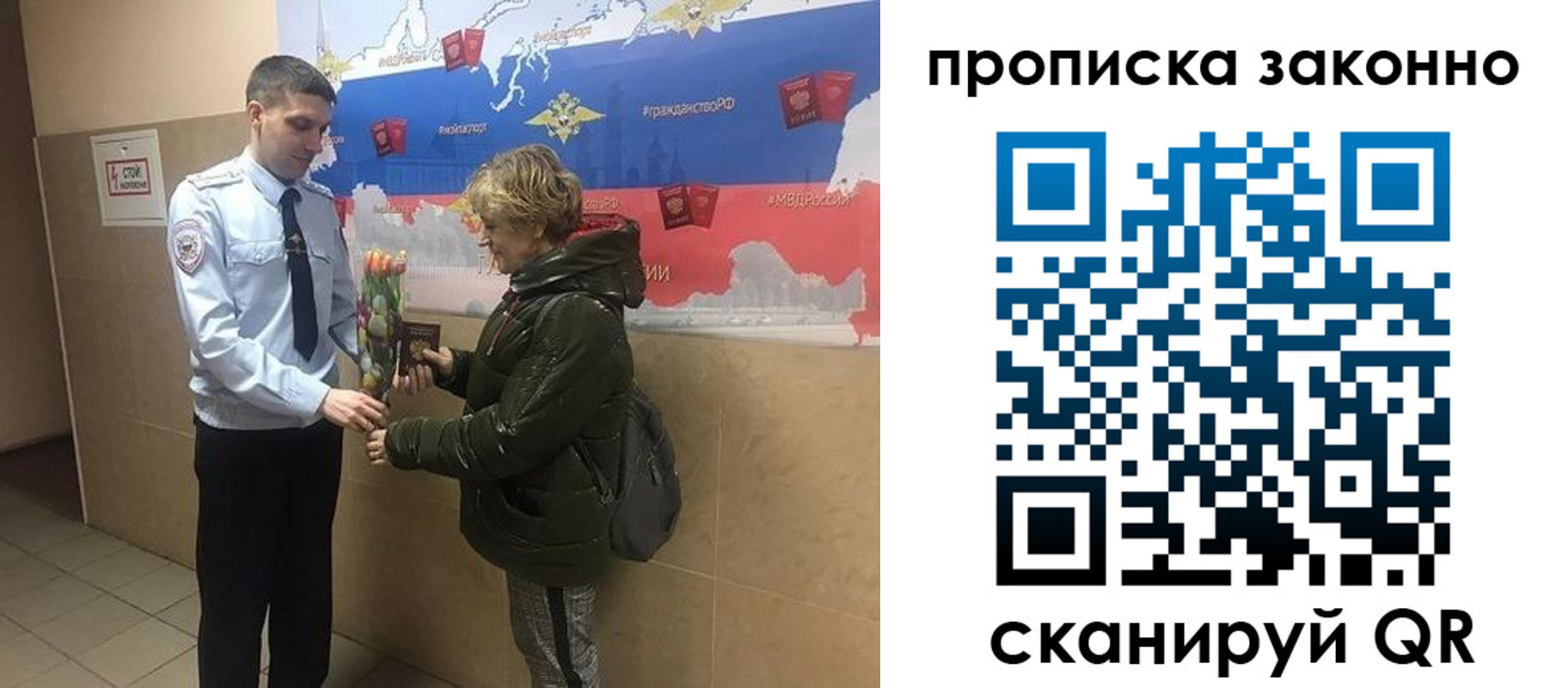 где прописаться в Холмске