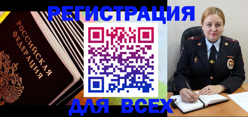 регистрация для дет. сада в Холмске