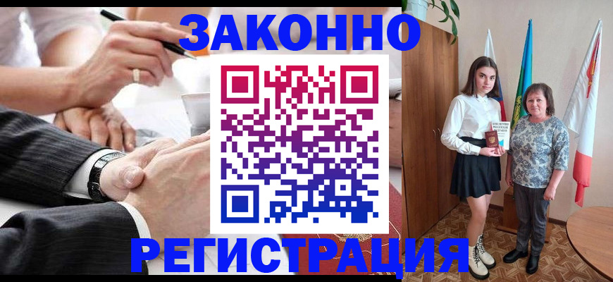 миграционный учет в Холмске